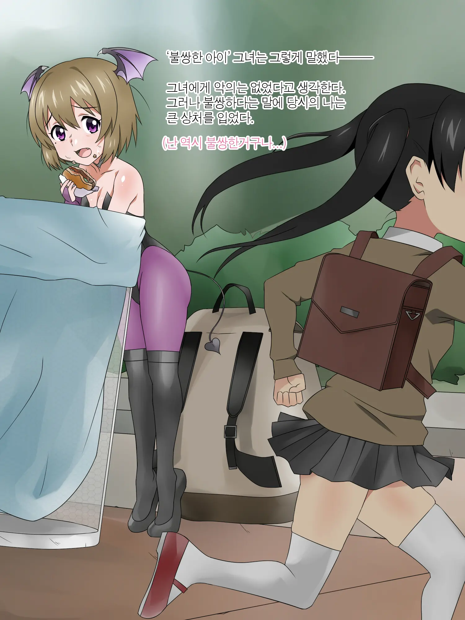 Monogoi No Succubus Oyako O Mitsuketa Kara Ijimete Yaru Koto Ni Shita Ww | 구걸하는 서큐버스 모녀를 발견했으니까 괴롭혀주기로 했다Ww